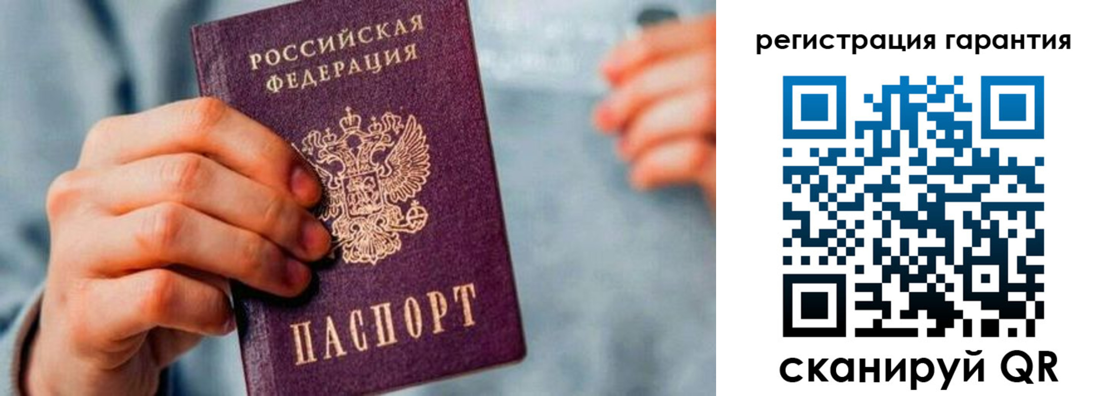 временная регистрация для всех в Костромской области