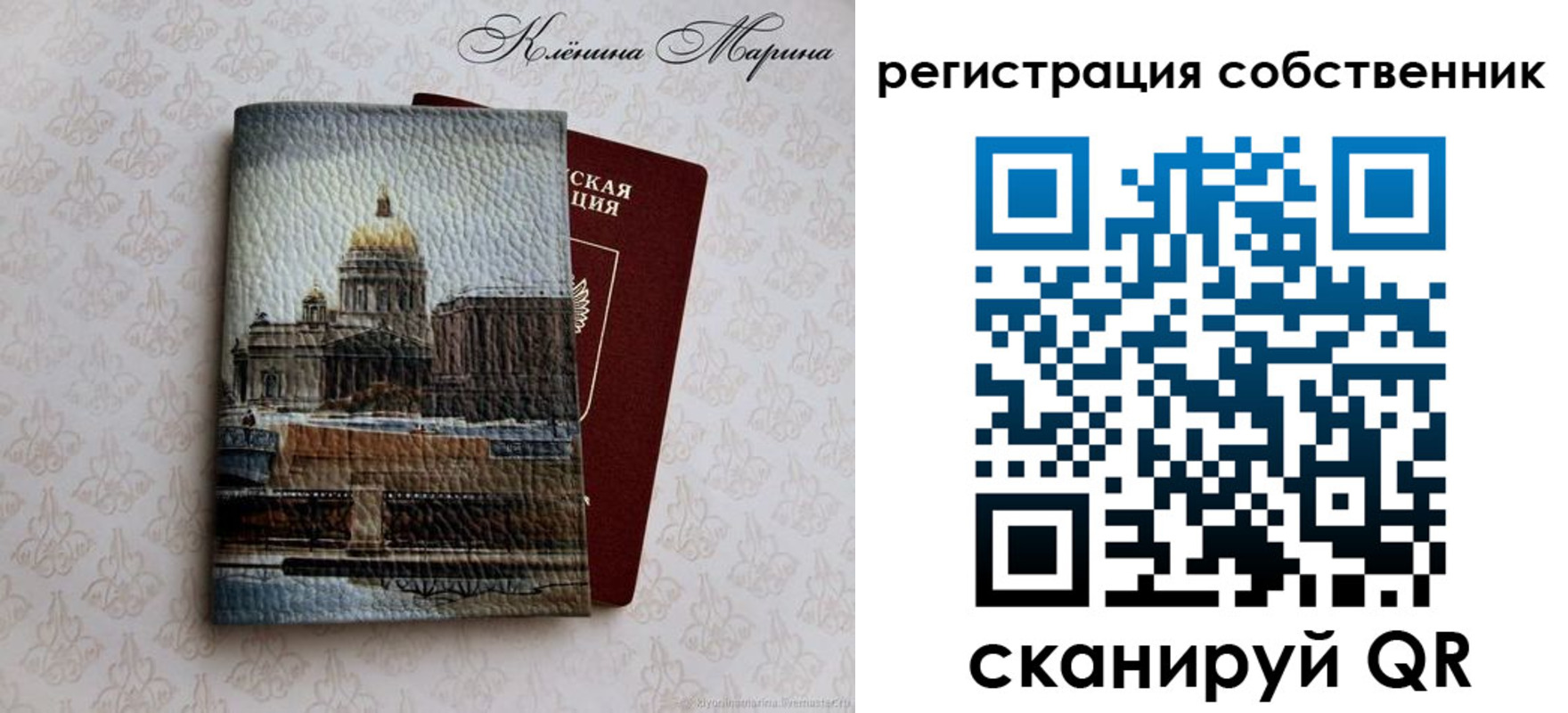 найти адрес прописки в Костромской области