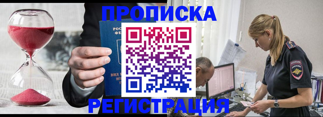 временная регистрация для всех в Костромской области