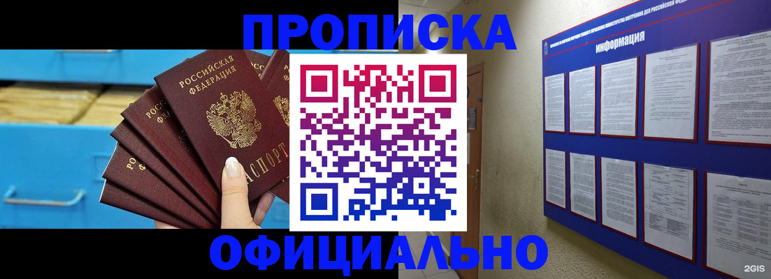 регистрация в Костромской области